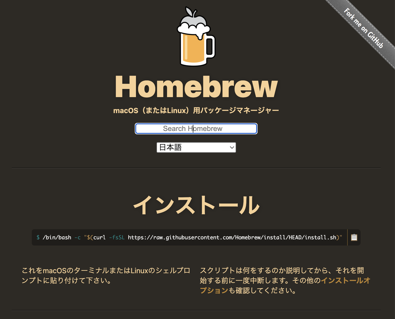 スクリーンショット 2022-11-26 19.02.30.png