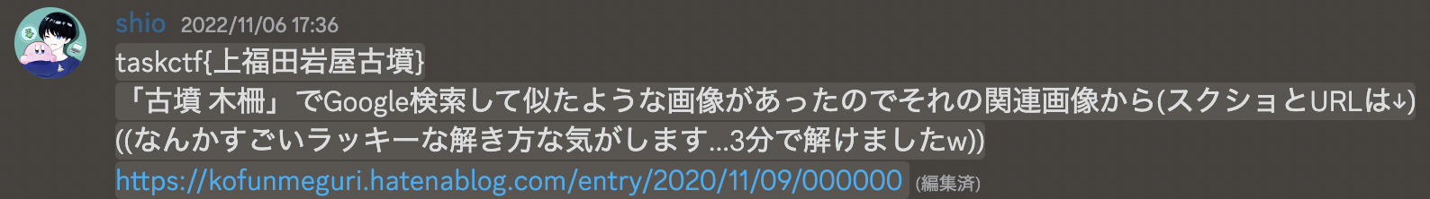 Screen Shot 2022-12-04 at 17.14.51.png