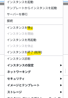 スクリーンショット 2025-12-17 132200.png
