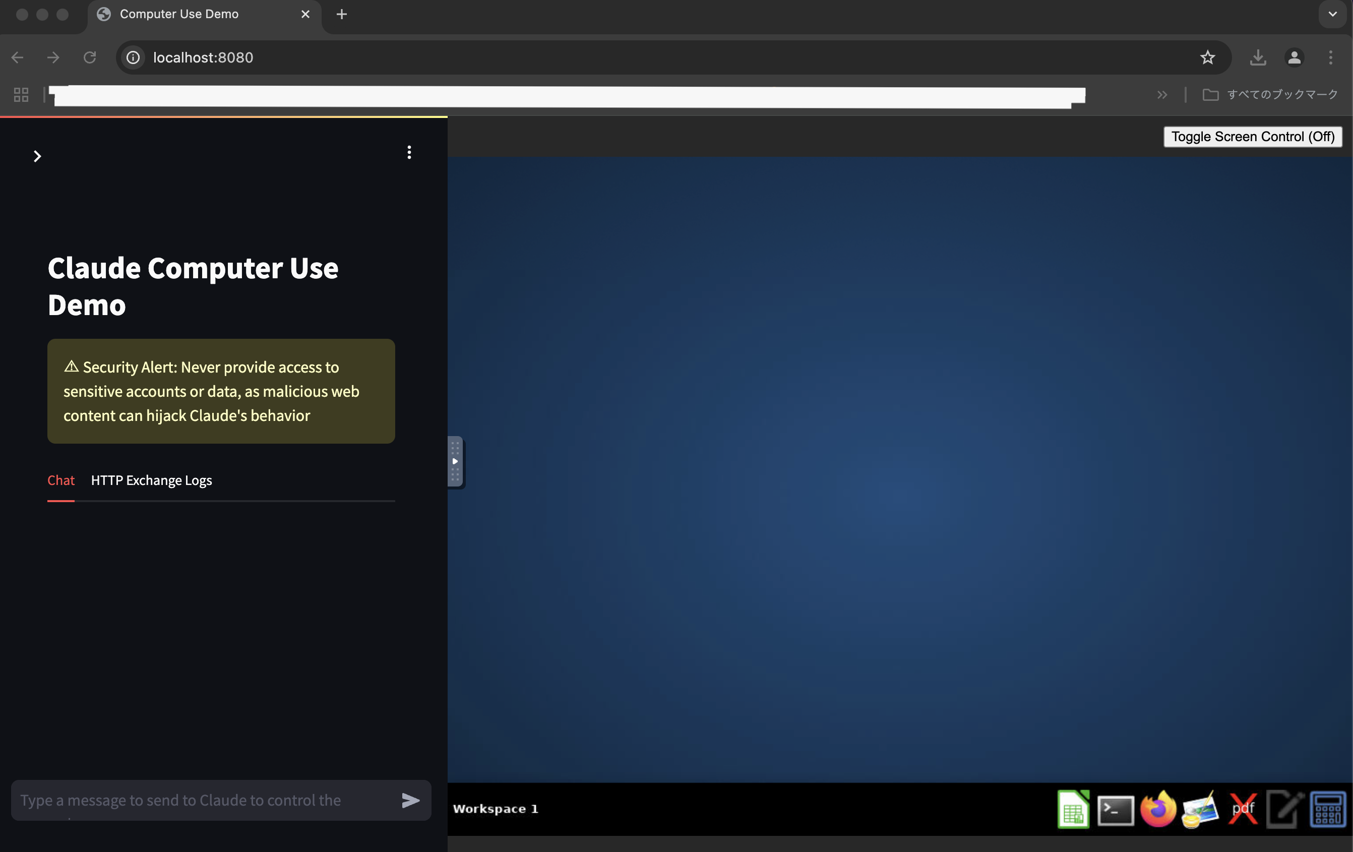 スクリーンショット 2024-11-07 20.06.30.png