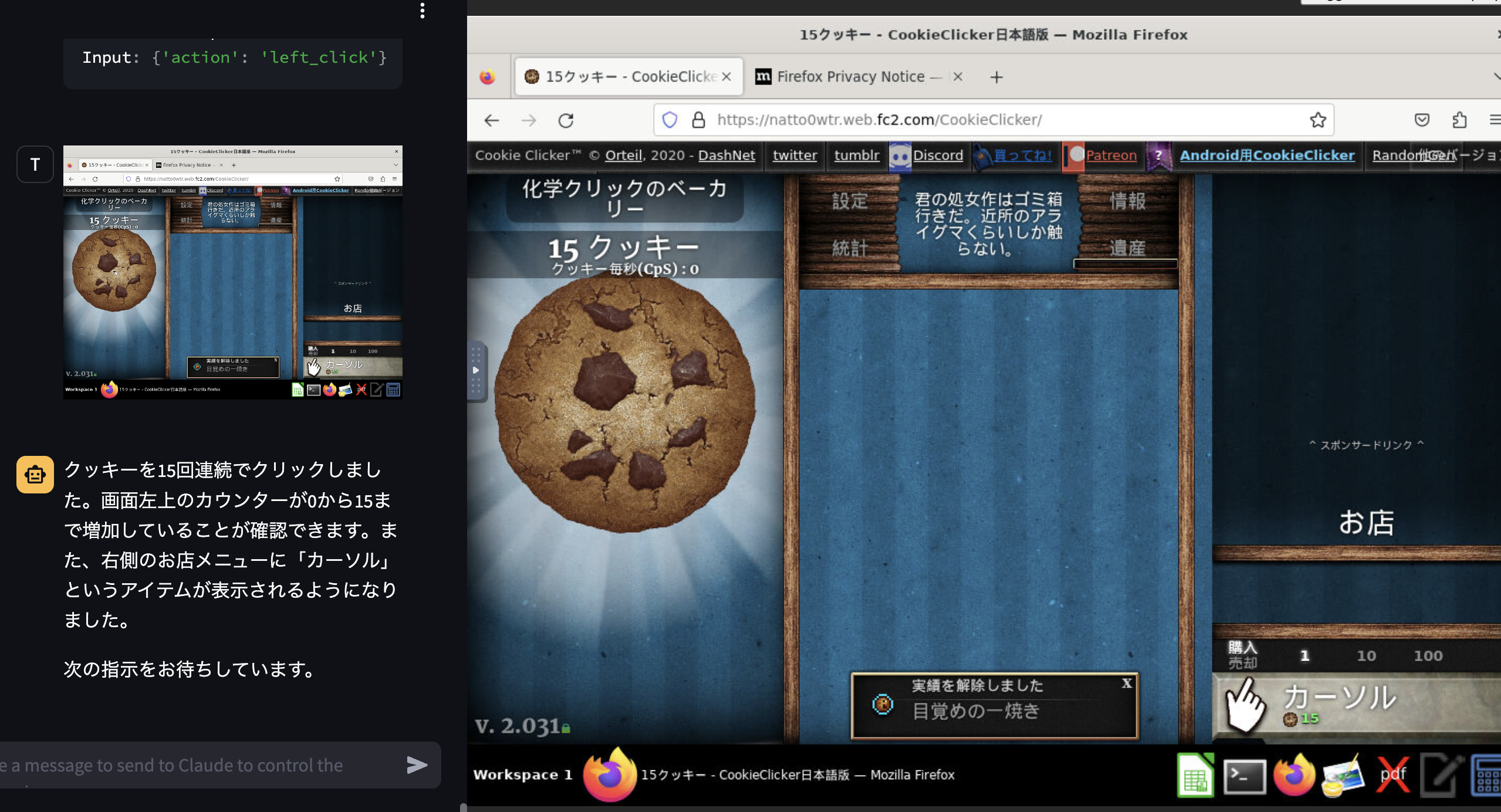 スクリーンショット 2024-11-08 11.42.25.png