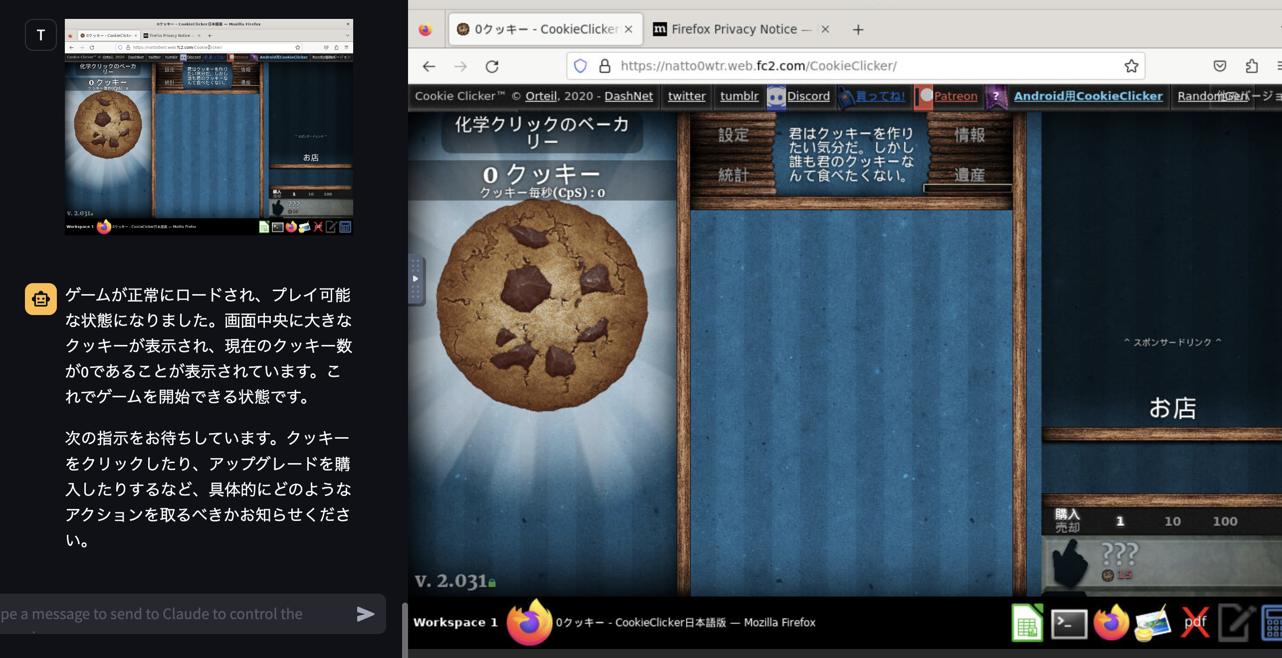 スクリーンショット 2024-11-08 11.38.26.png