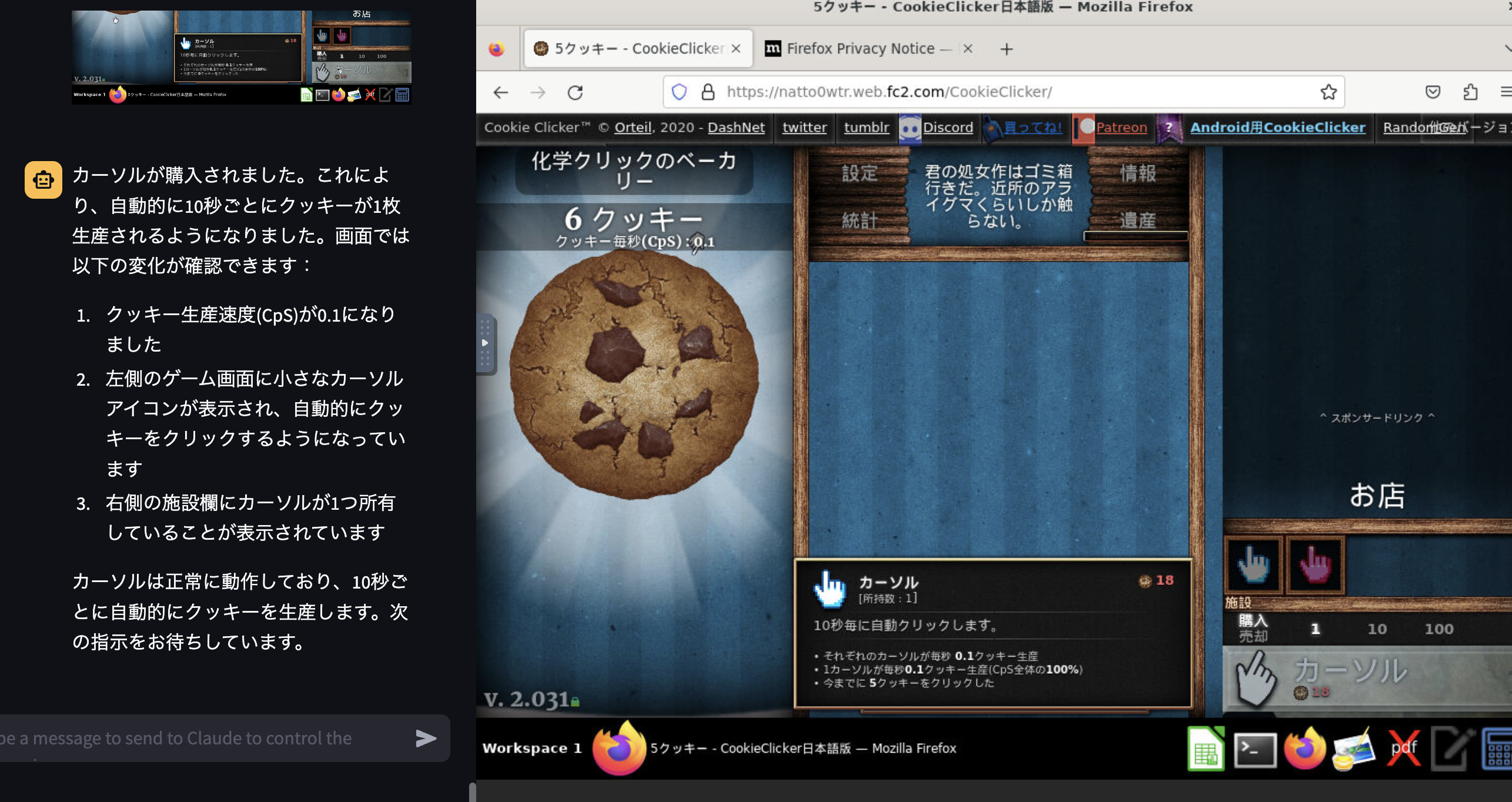 スクリーンショット 2024-11-08 11.45.05.png