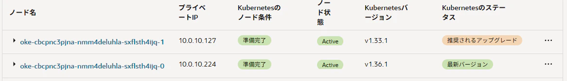 スクリーンショット 2026-09-06 155927.png
