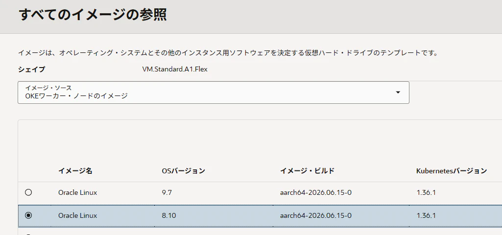 スクリーンショット 2026-09-06 154851.png