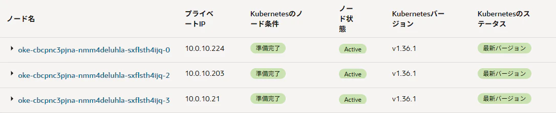 スクリーンショット 2026-09-06 162458.png