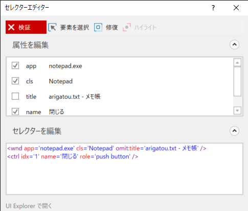 UiPath Studio - resson4 2019_05_10 11_22_45.png