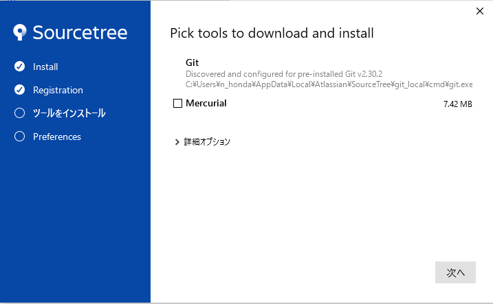 スクリーンショット 2021-12-20 140402.png