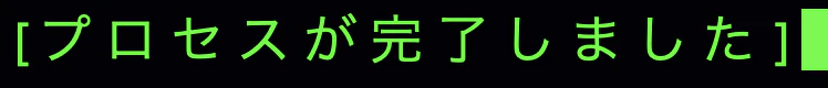 スクリーンショット 2021-12-18 19.18.58.png