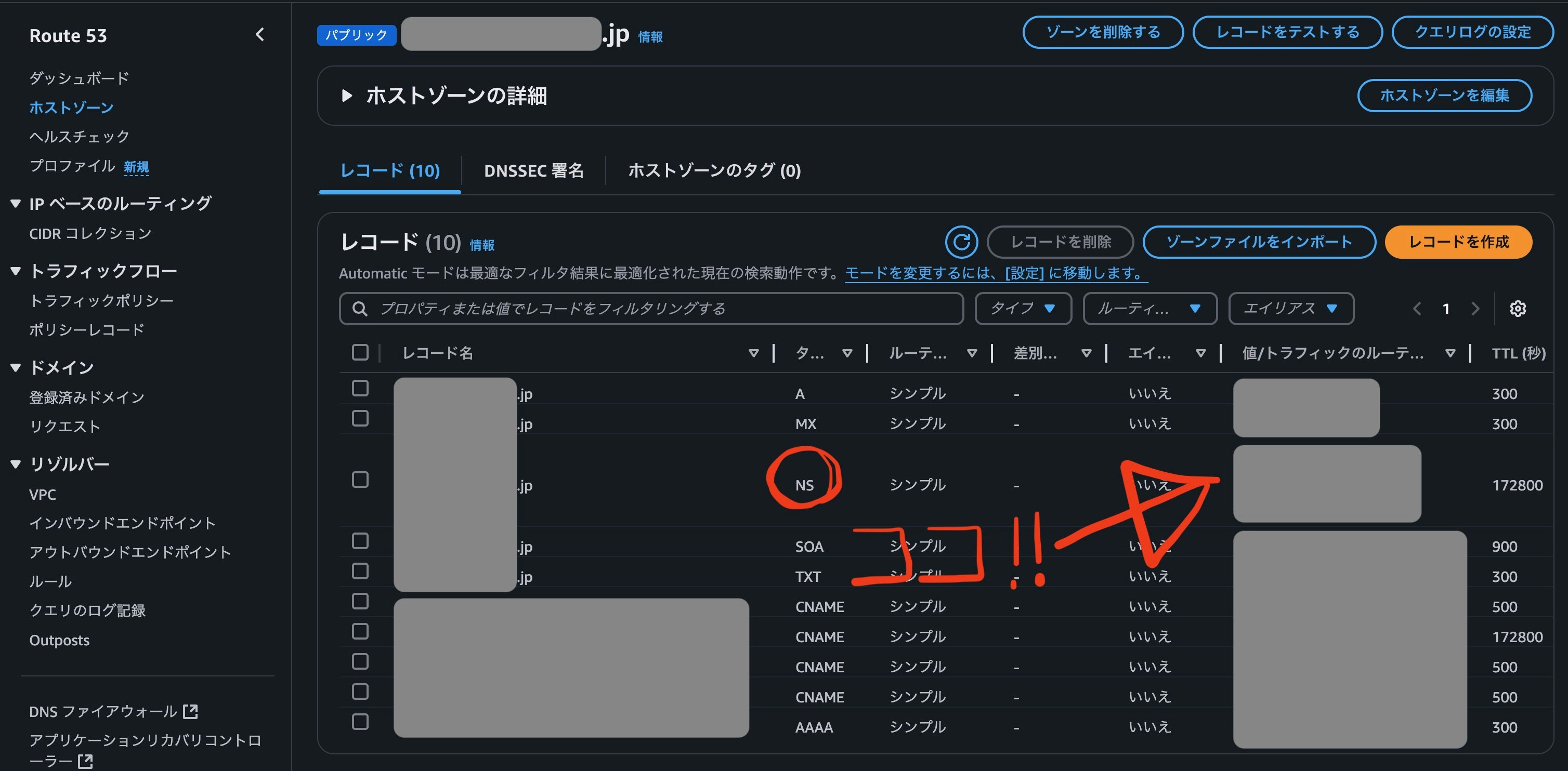 スクリーンショット 2025-04-21 16.40.52のコピー.jpg