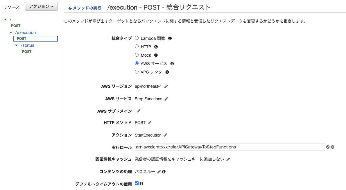 スクリーンショット 2023-07-27 14.41.33.png