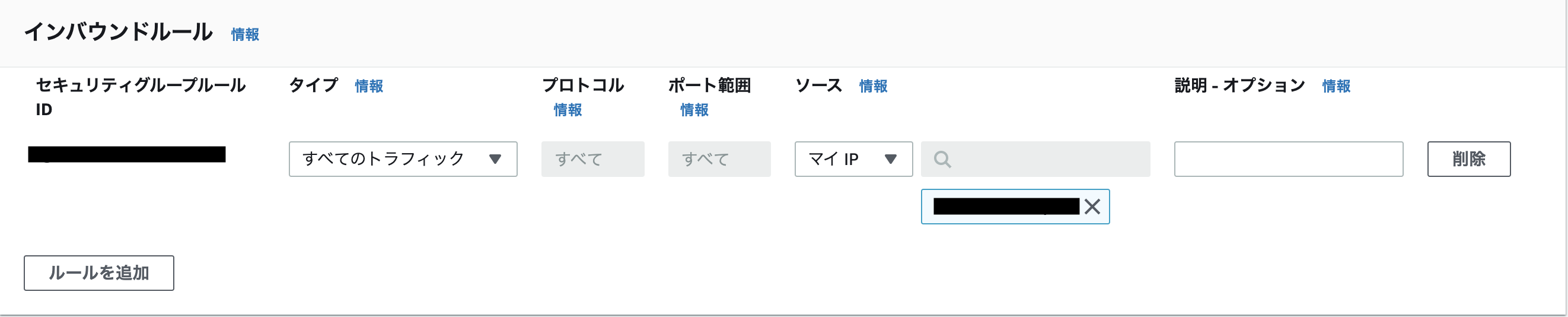 スクリーンショット 2023-06-20 15.23.02.png