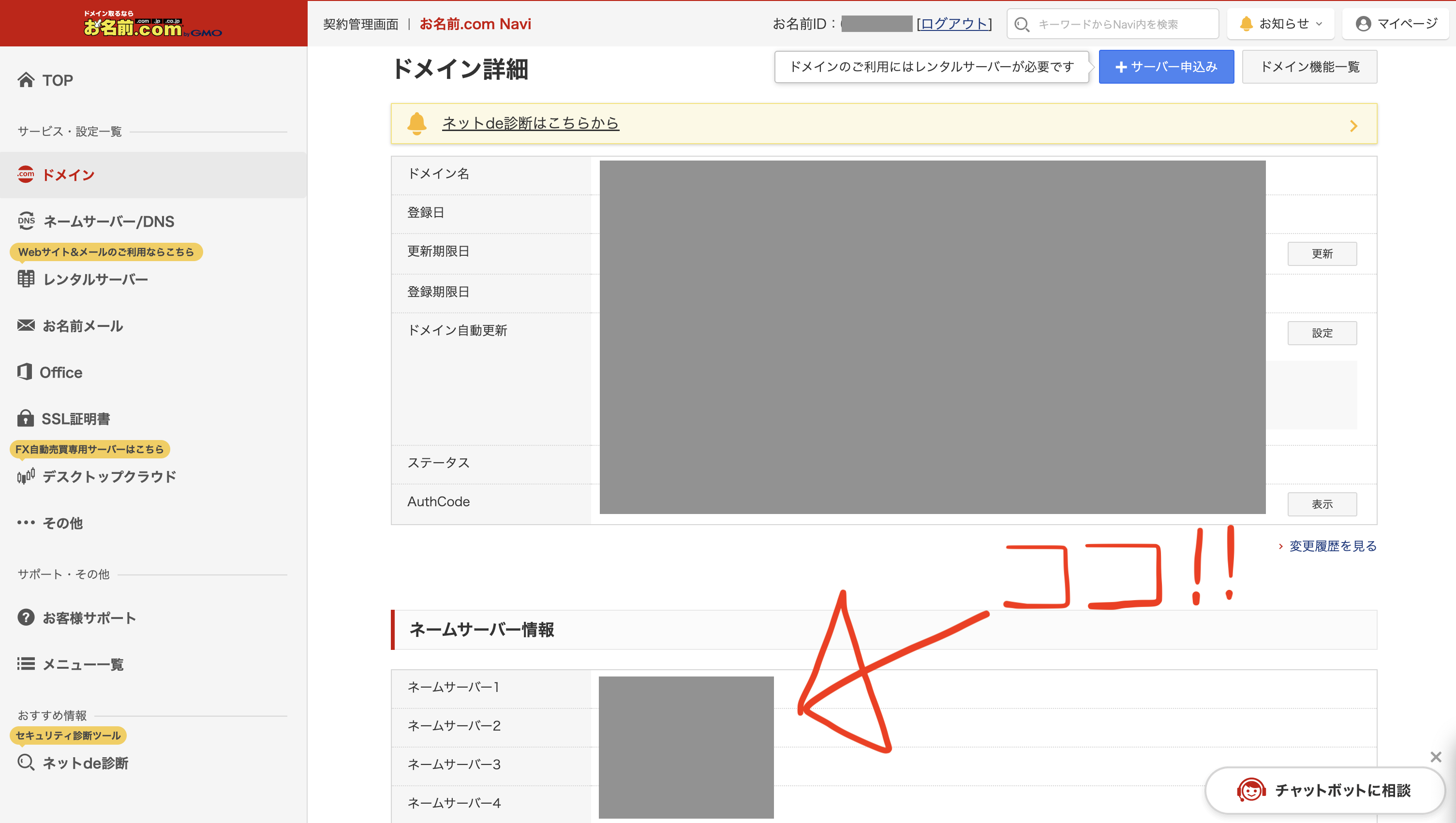 スクリーンショット 2025-04-18 22.24.25.png
