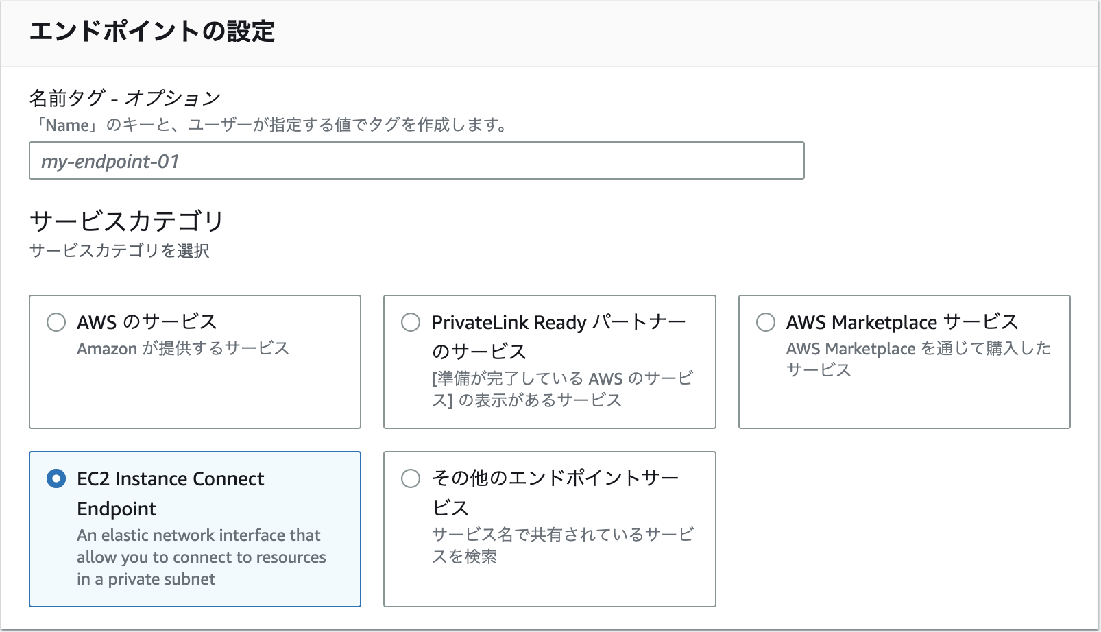 スクリーンショット 2023-06-20 15.16.14.png