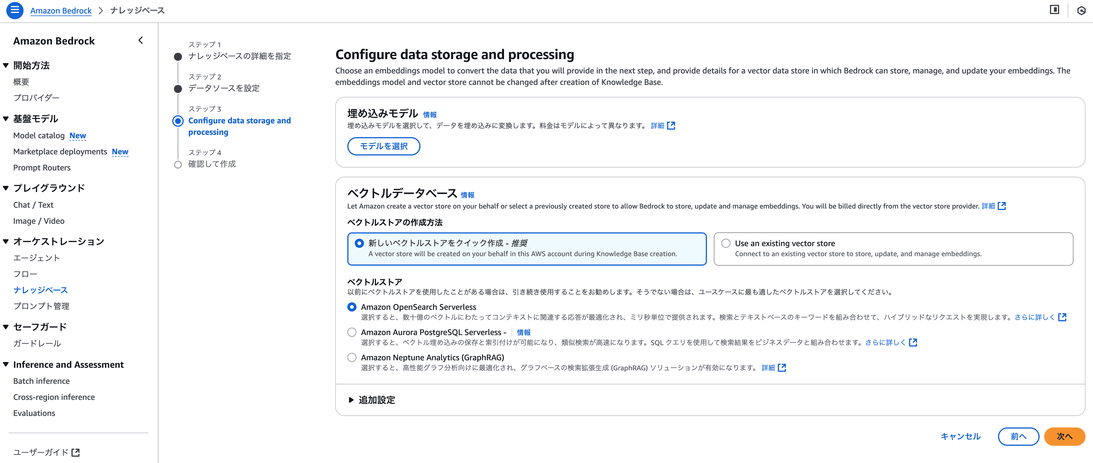 スクリーンショット 2025-06-13 18.11.37.png