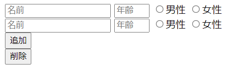 スクリーンショット (15).png