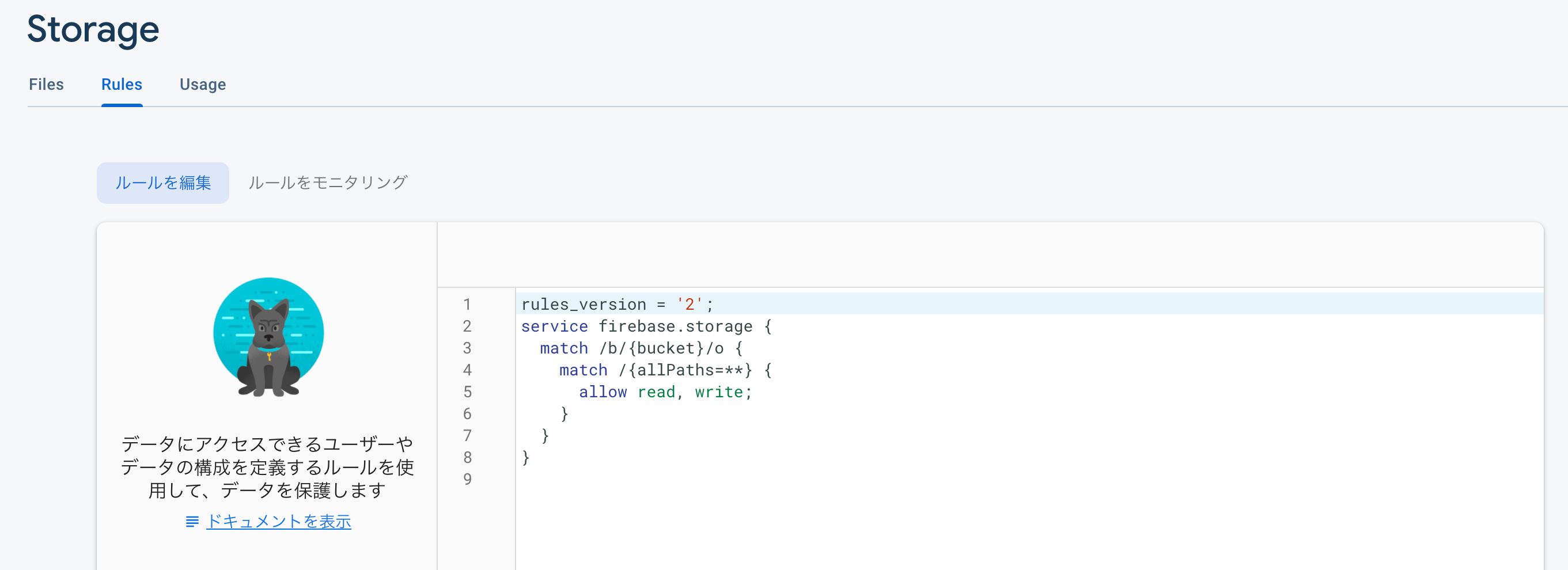 スクリーンショット 2021-12-21 10.38.53.png