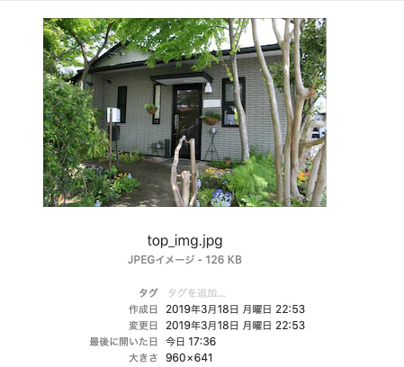 スクリーンショット 2019-05-22 17.36.44.png