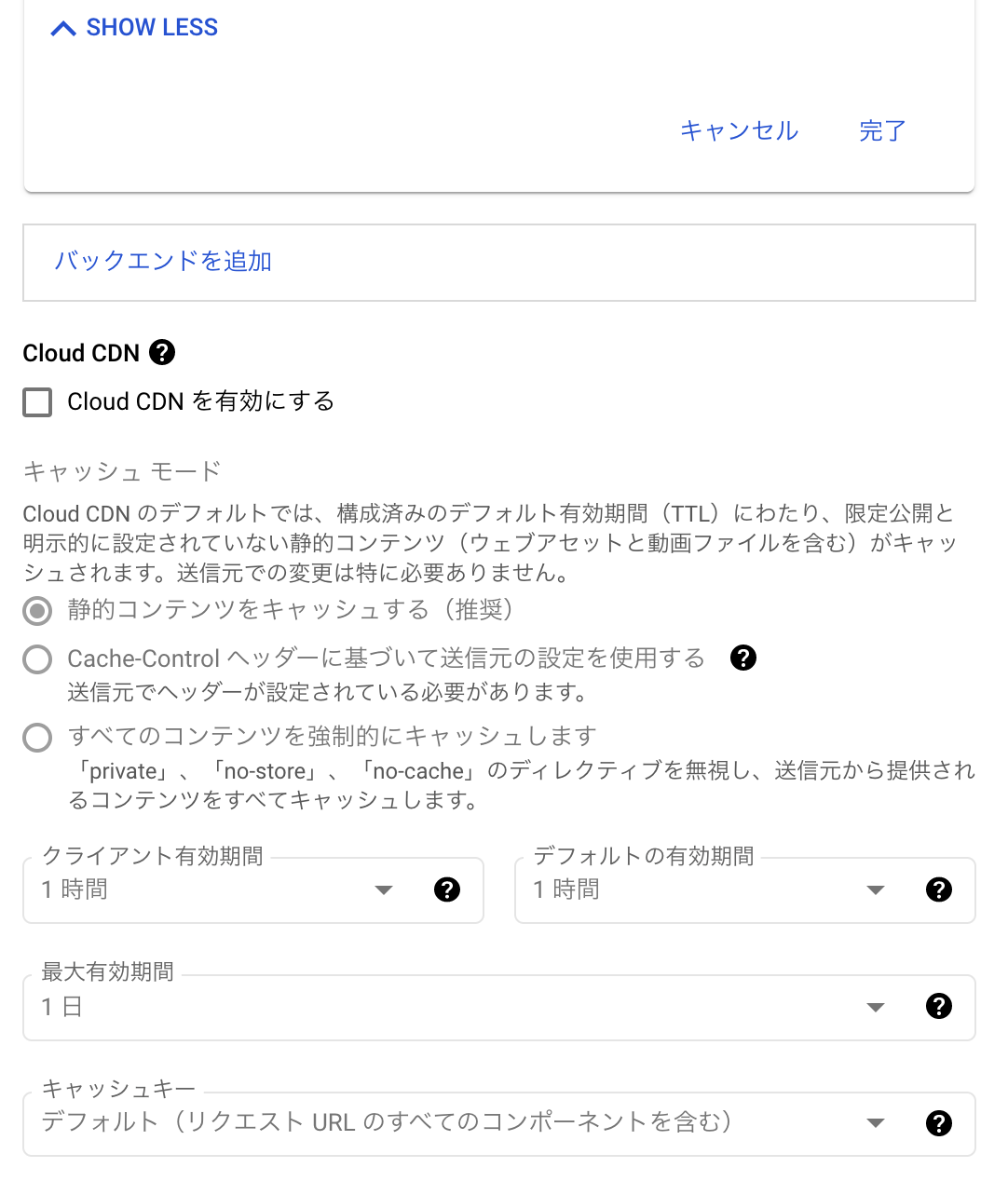 スクリーンショット 2021-12-14 3.36.23.png