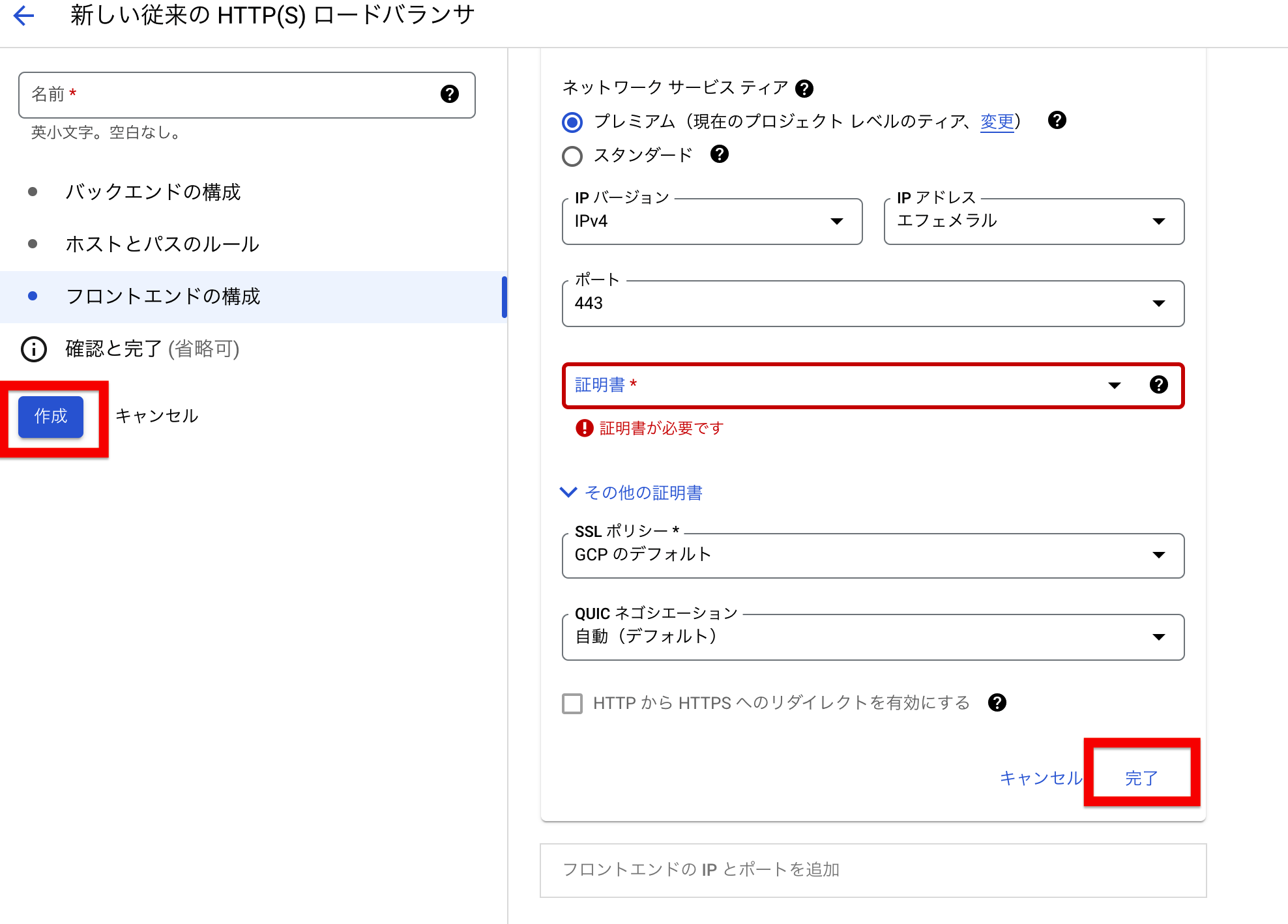 スクリーンショット 2021-12-14 3.49.24.png