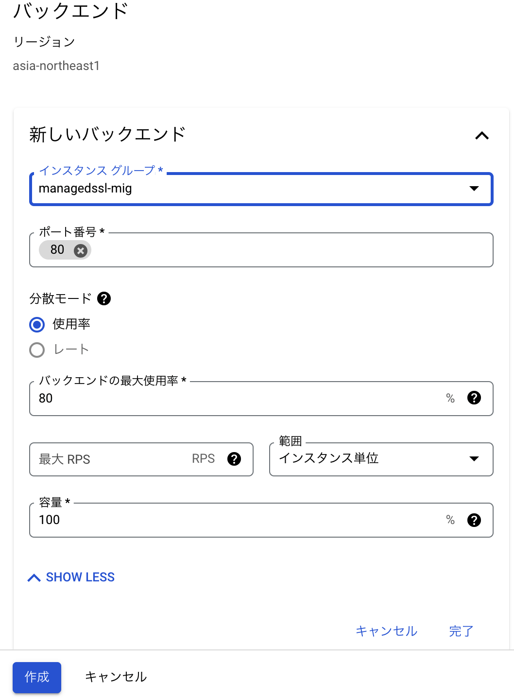 スクリーンショット 2021-12-14 3.35.31.png
