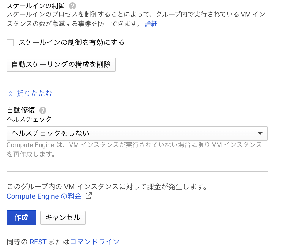 スクリーンショット 2021-12-14 3.20.03.png