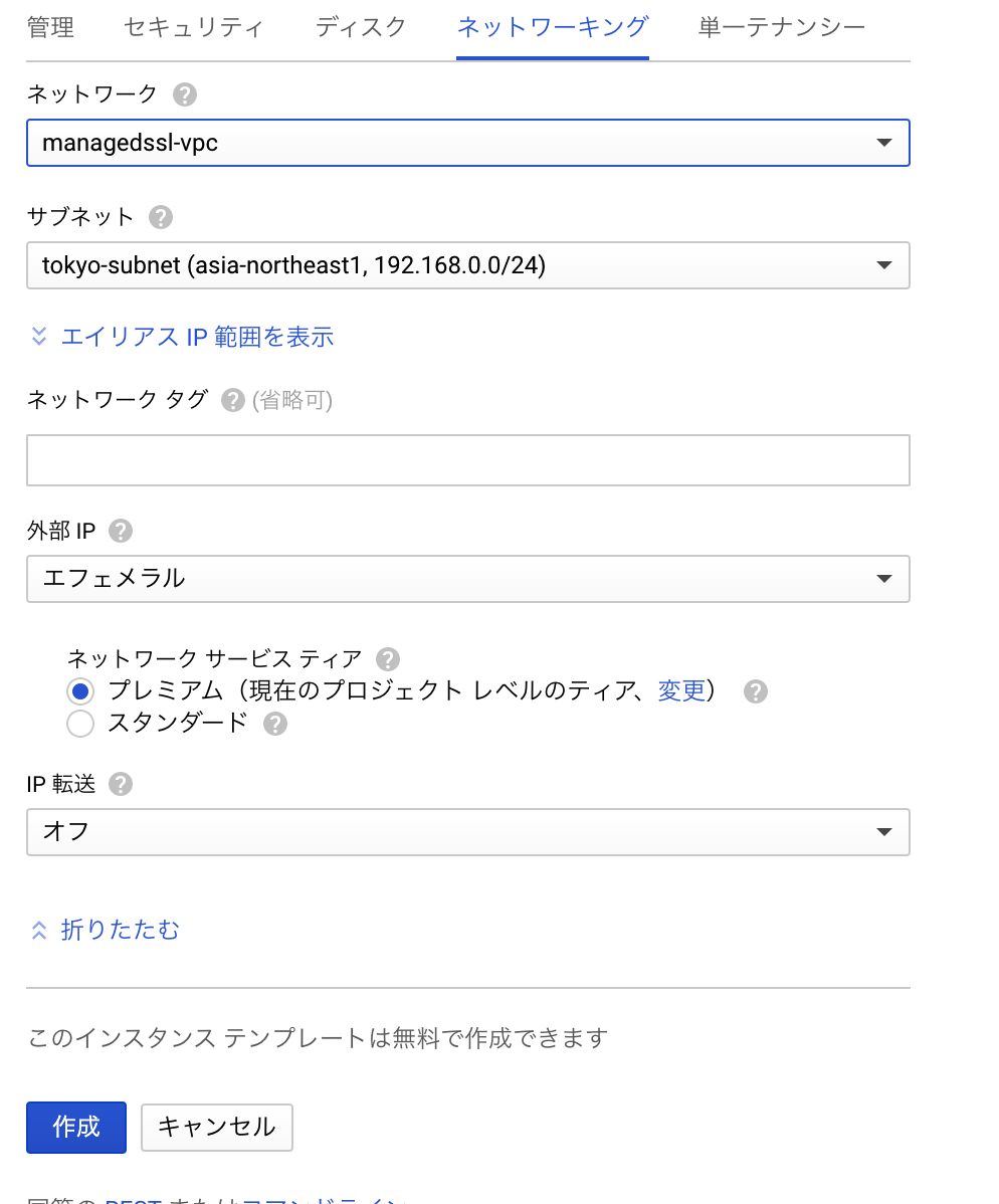 スクリーンショット 2021-12-14 3.06.16.png
