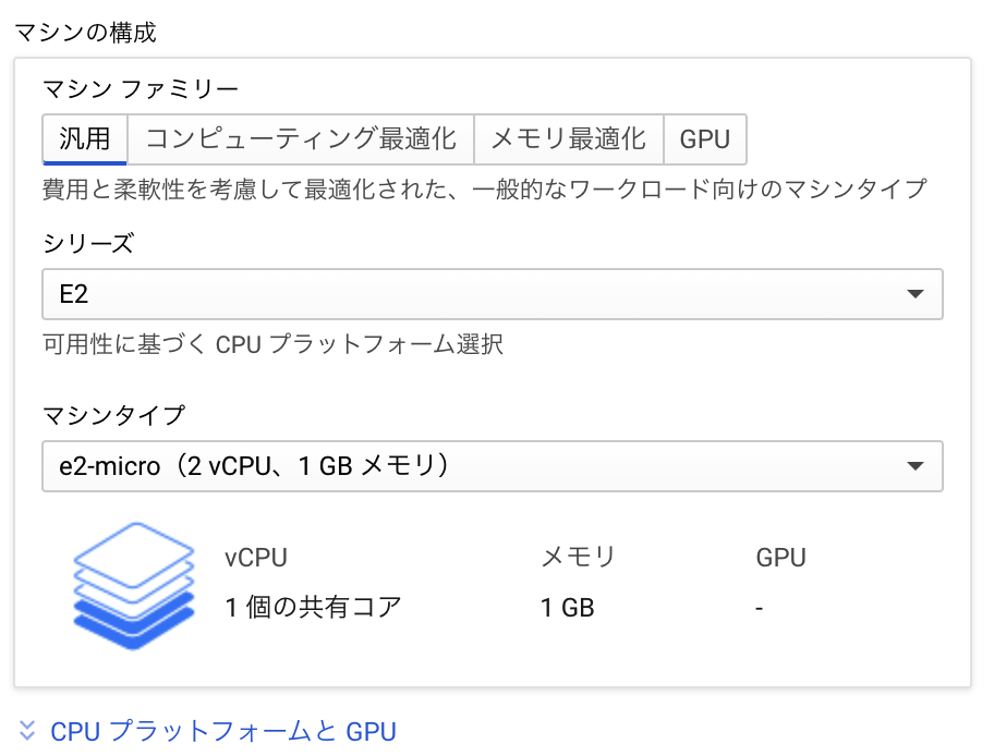 スクリーンショット 2021-12-14 2.56.01.png