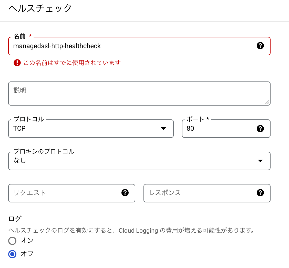 スクリーンショット 2021-12-14 3.39.50.png