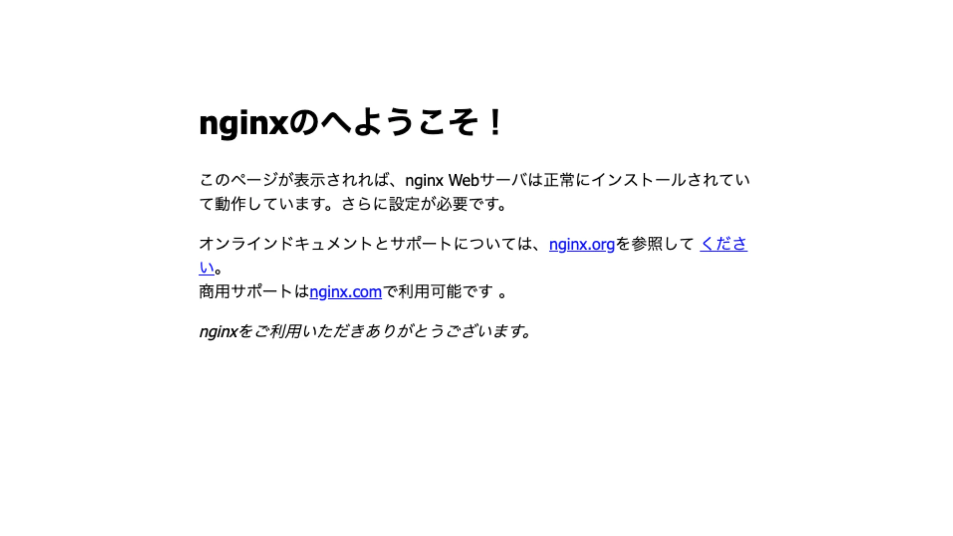 nginx.png