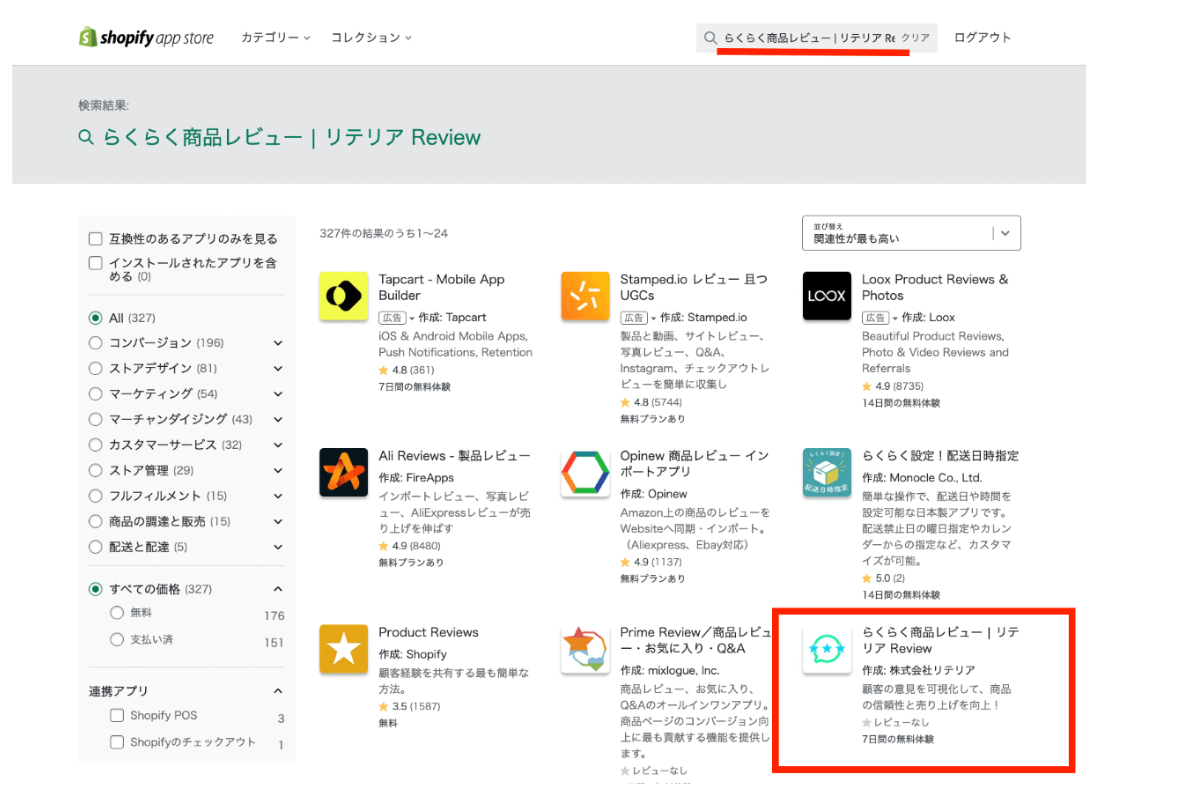 スクリーンショット 2022-05-26 14.13.49.png