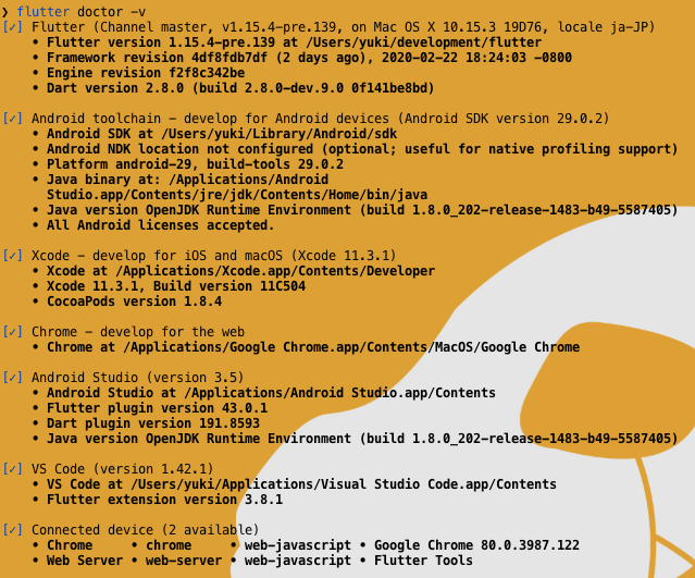 スクリーンショット 2020-02-25 22.30.57.png