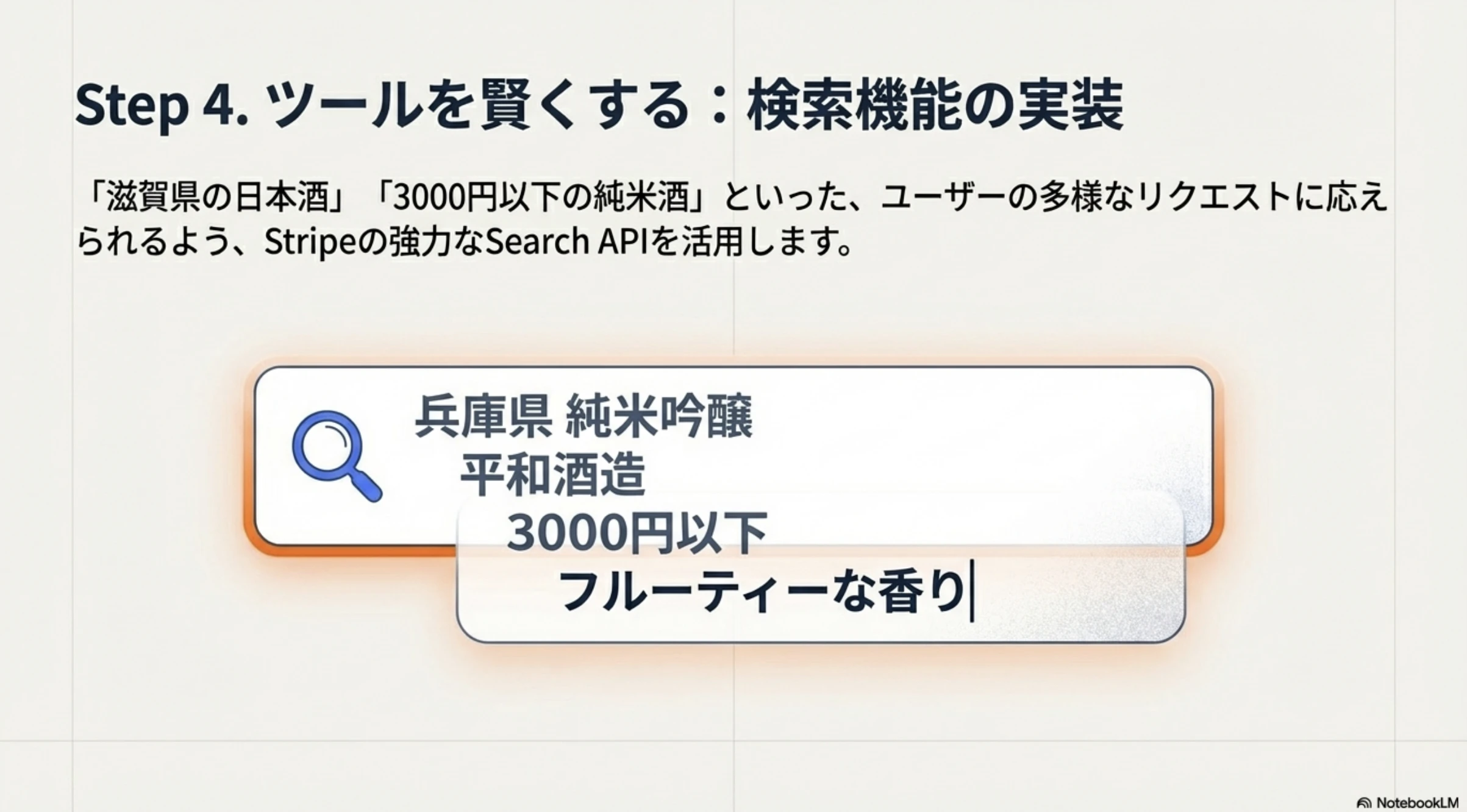 スクリーンショット 2025-12-04 19.12.27.png