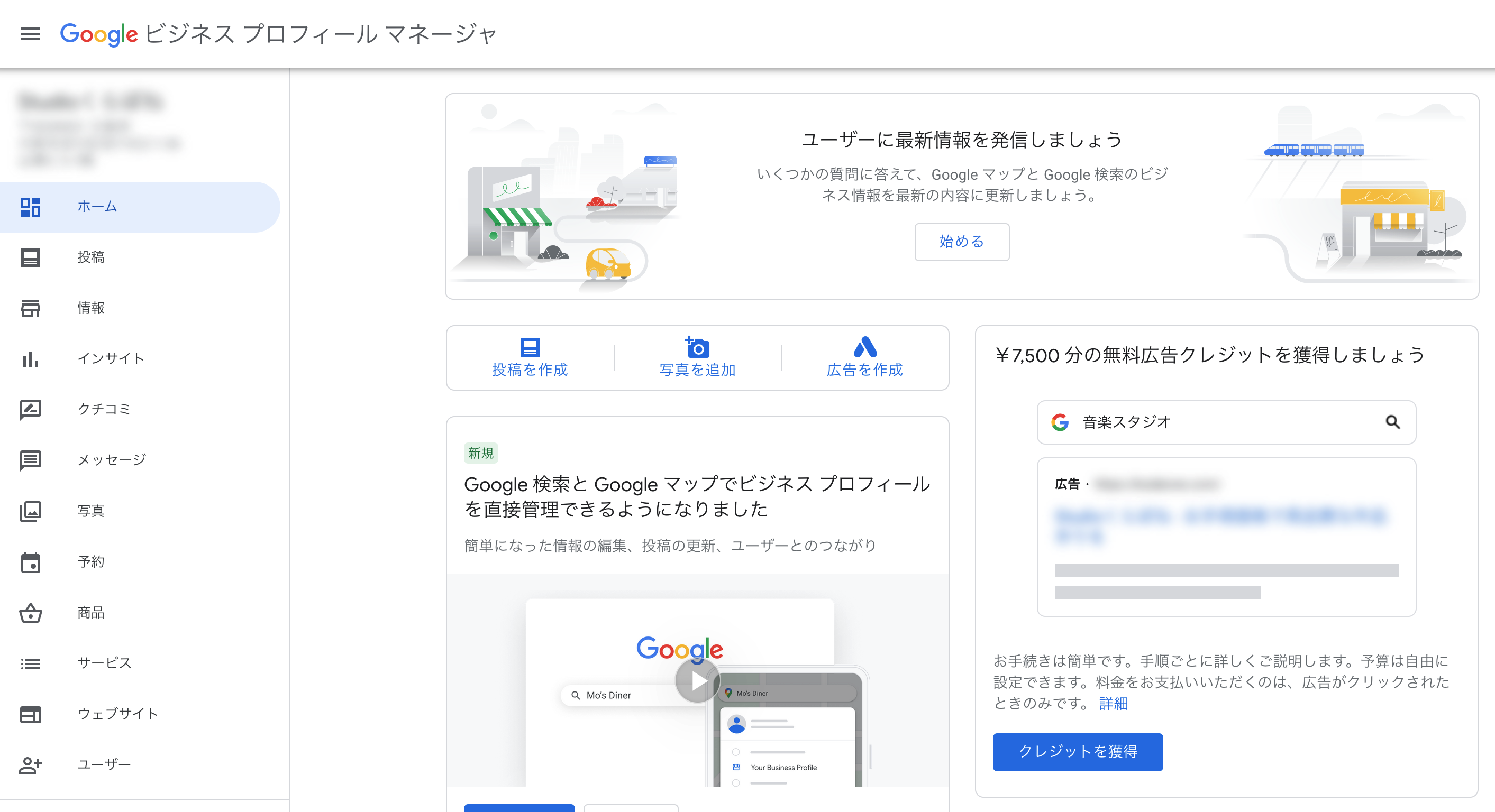 スクリーンショット 2022-01-31 19.39.39.png