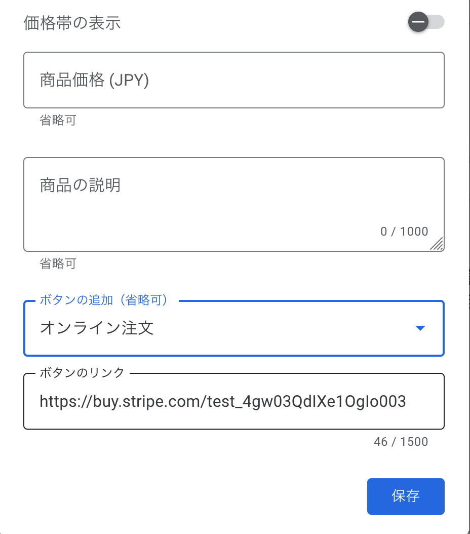 スクリーンショット 2022-01-31 19.43.21.png
