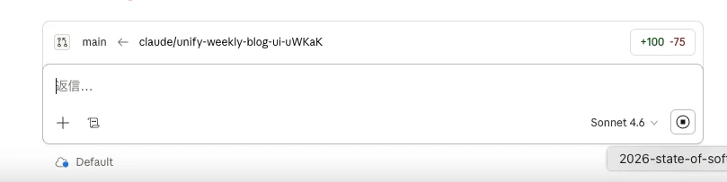 スクリーンショット 2026-03-27 9.53.00.png
