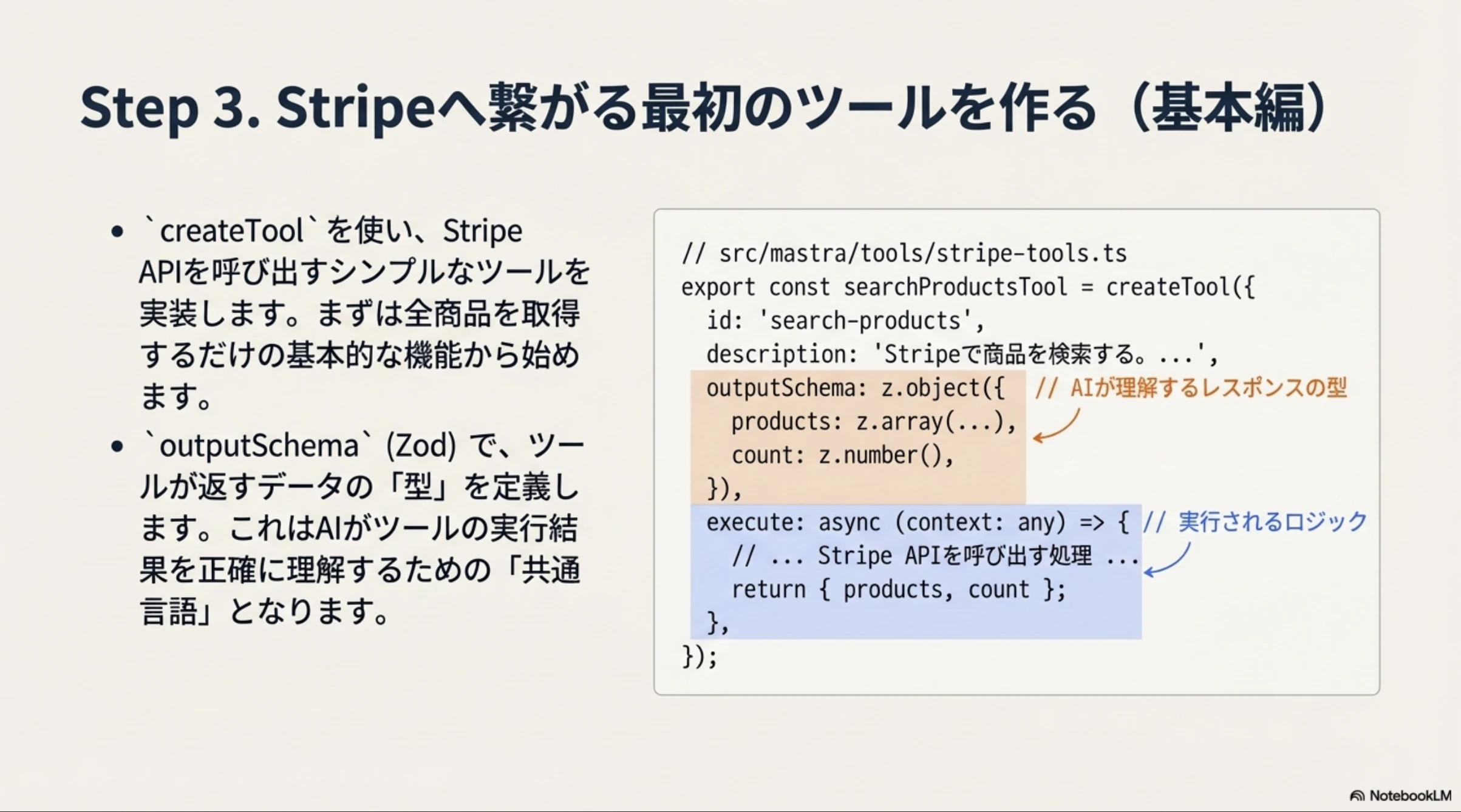 スクリーンショット 2025-12-04 19.12.12.png