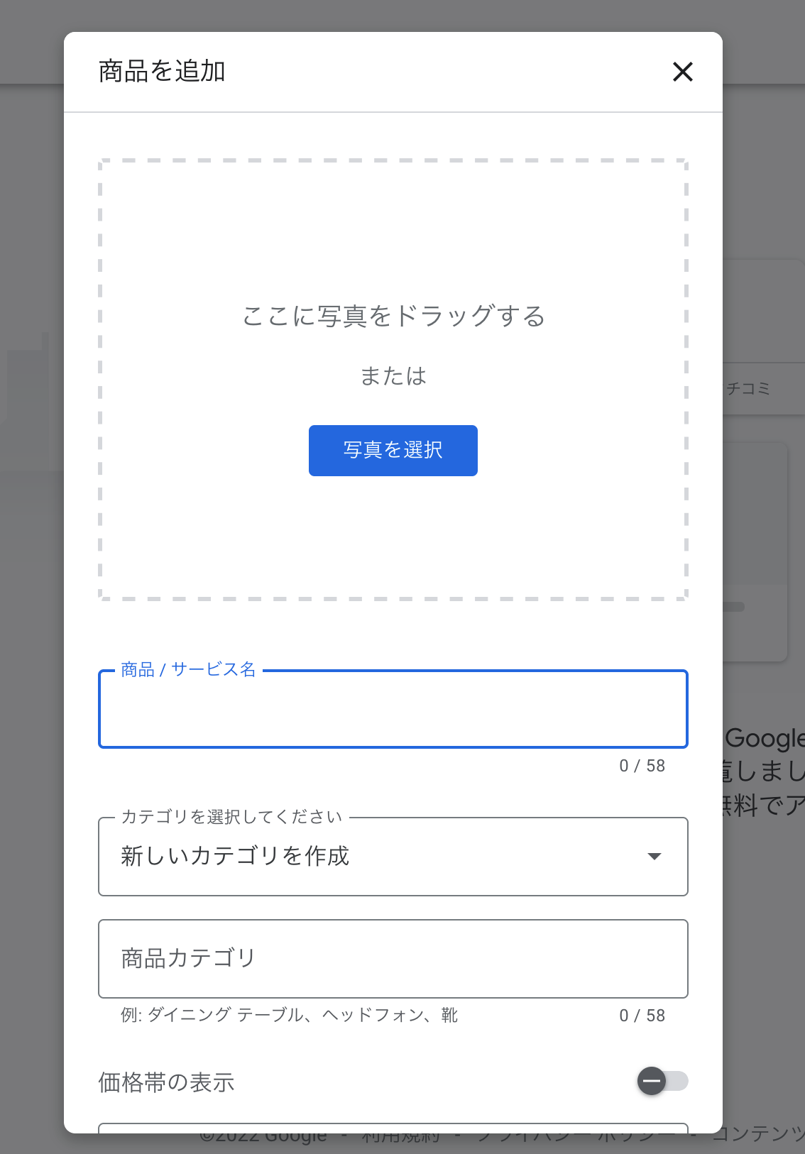 スクリーンショット 2022-01-31 19.40.56.png