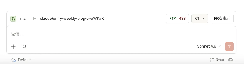 スクリーンショット 2026-03-27 10.01.01.png