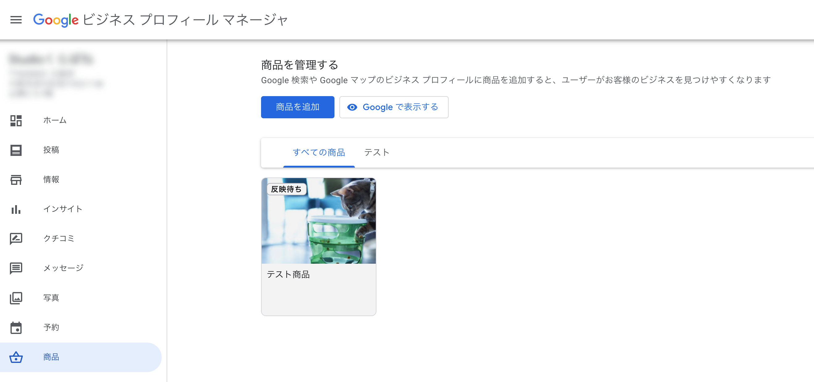 スクリーンショット 2022-01-31 19.43.44.png