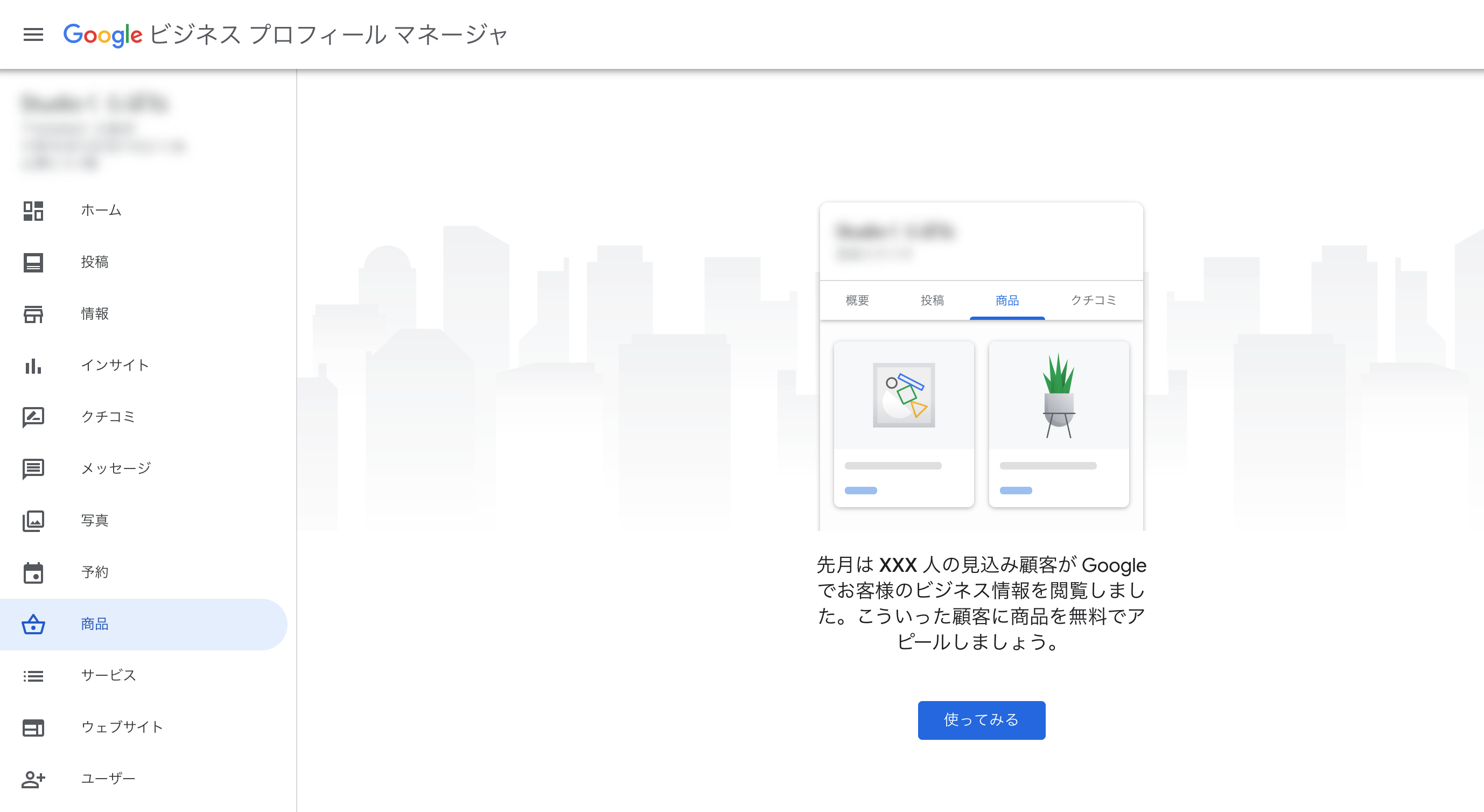 スクリーンショット 2022-01-31 19.40.48.png