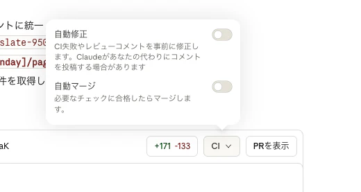 スクリーンショット 2026-03-27 10.01.04.png