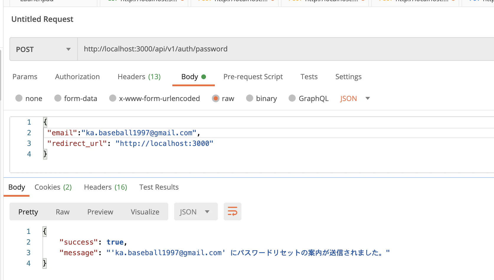スクリーンショット 2020-12-25 8.24.11.png