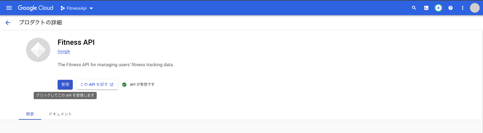 スクリーンショット 2022-12-17 10.47.50.png