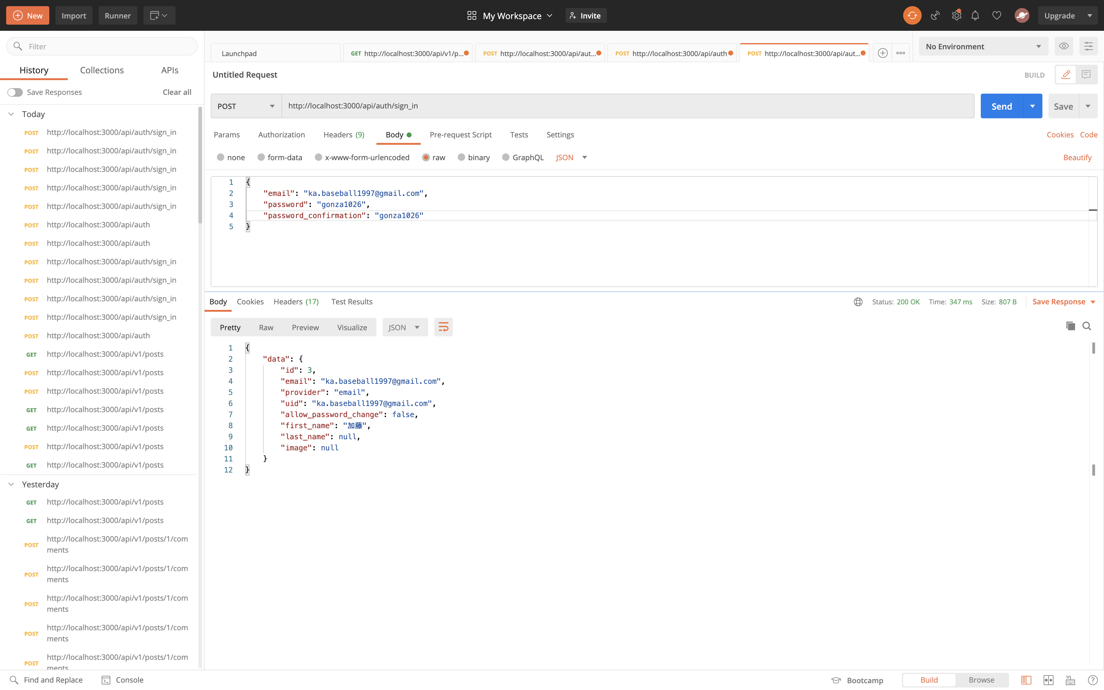 スクリーンショット 2020-12-06 23.12.19.png