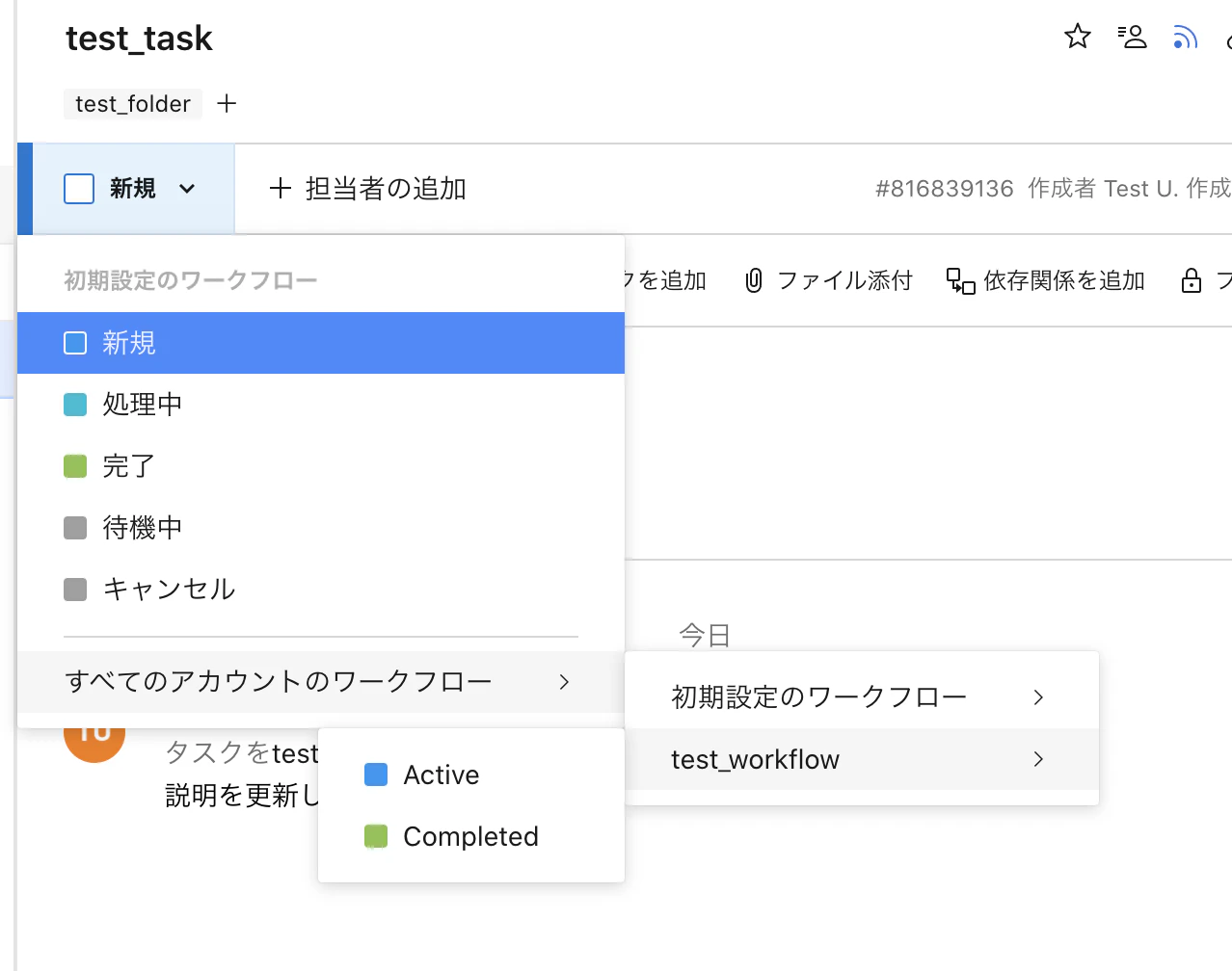 スクリーンショット 2021-12-23 20.11.31.png