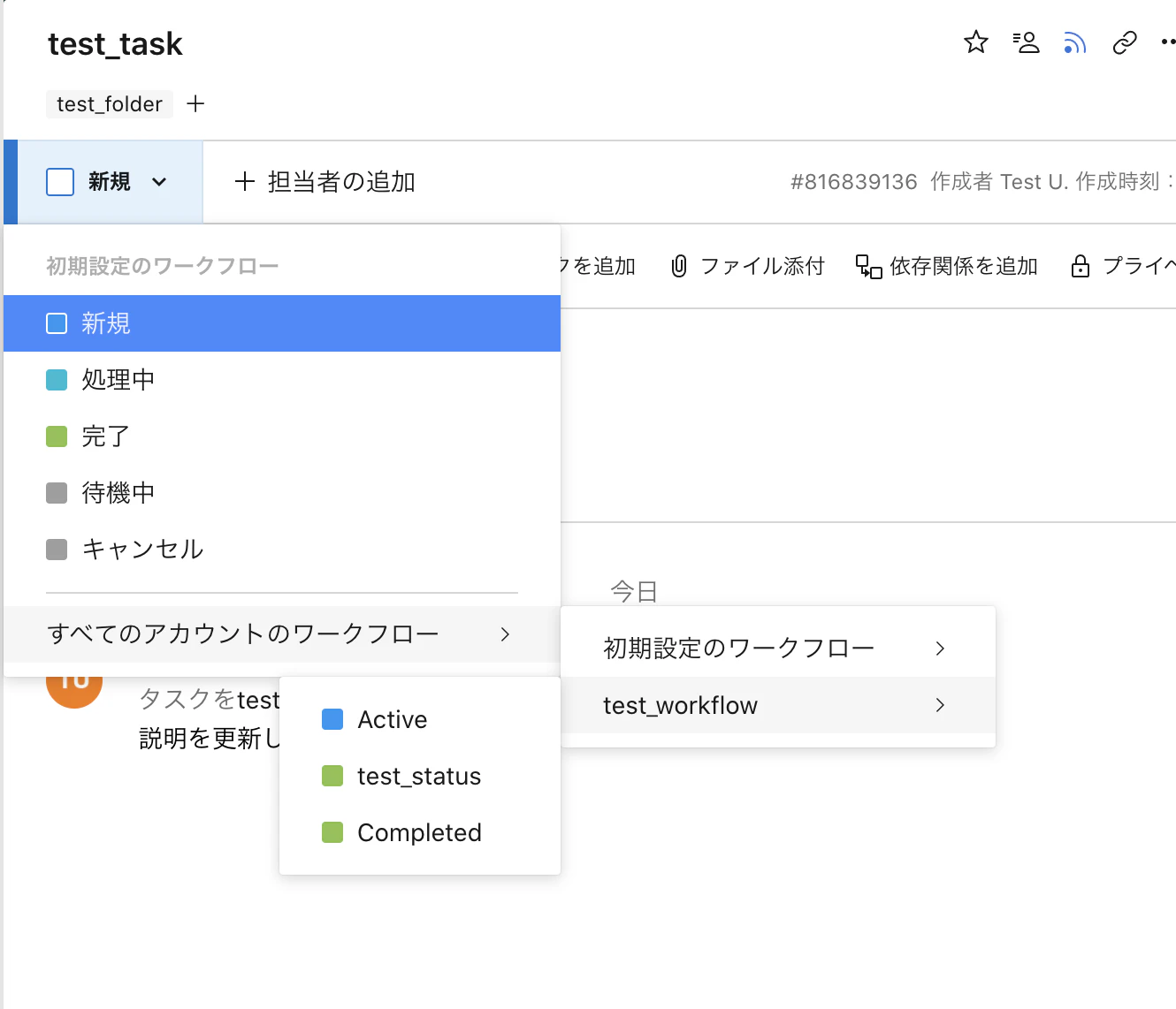 スクリーンショット 2021-12-23 20.24.26.png