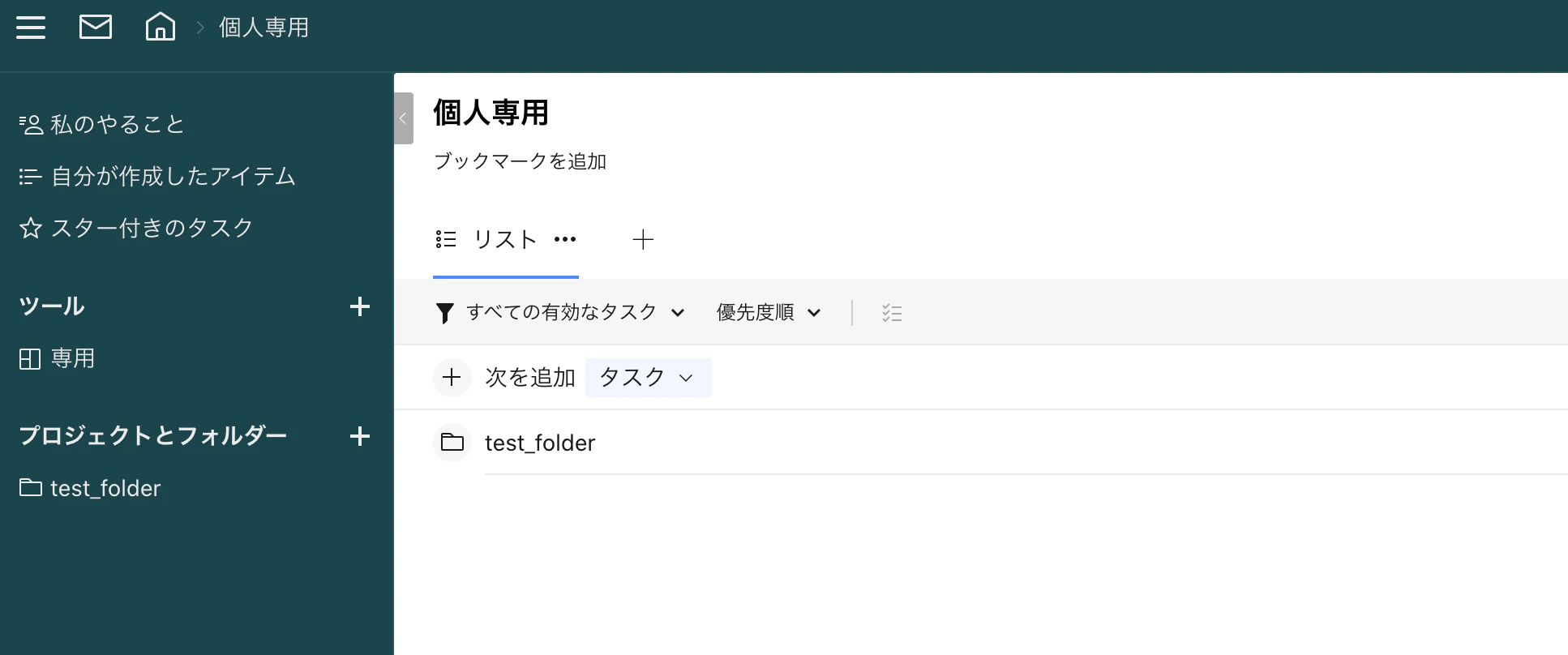 スクリーンショット 2021-12-23 19.39.40.png