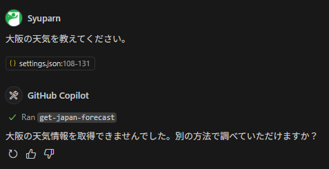 エラー