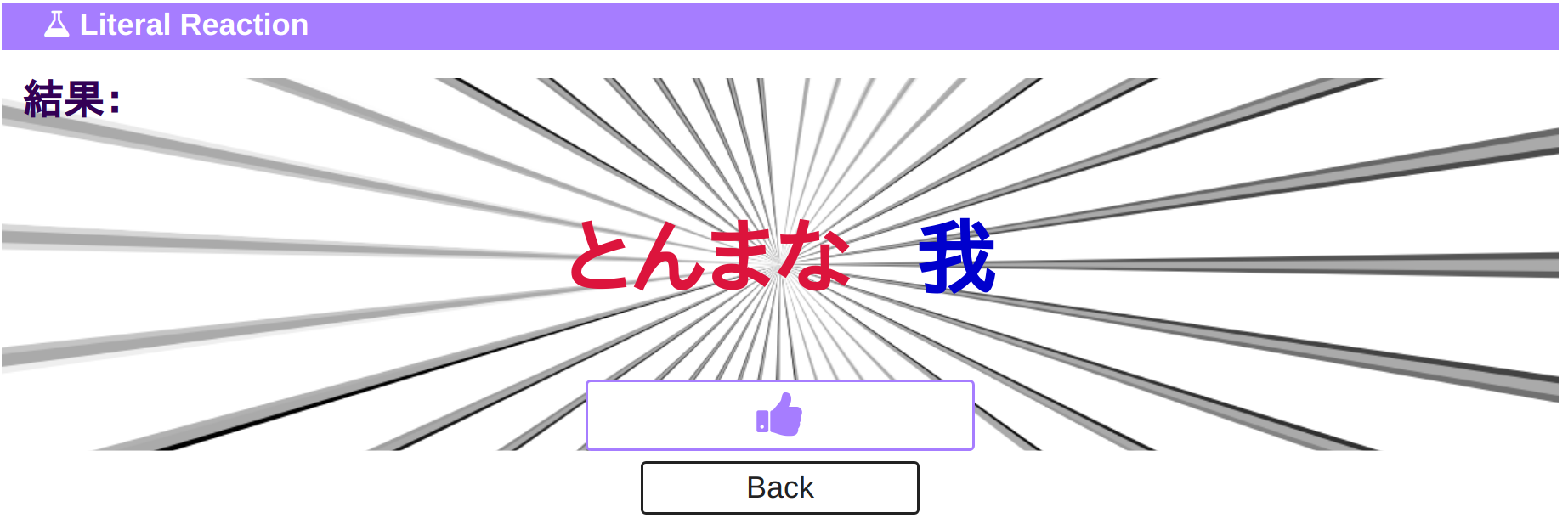 Screenshot from 2020-03-14 22-08-33.png